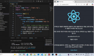 (주)애드인소프트회사전경사진