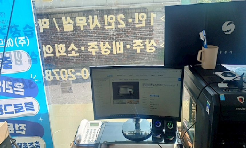 (주)애드인소프트회사전경사진