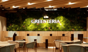 구내식당(그린테리아)
