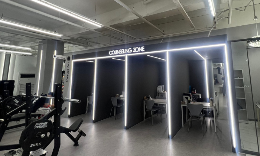 헤일로짐 상담존