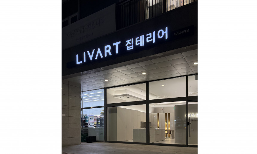 매장전면