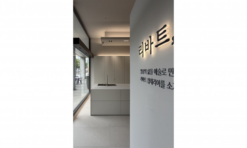 매장입구