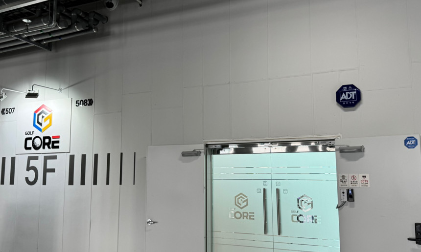 회사입구/지식산업센터