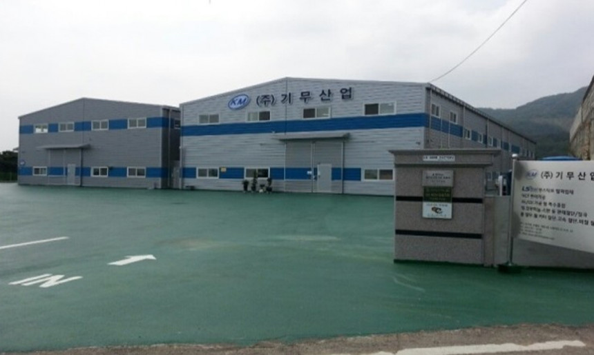 전경