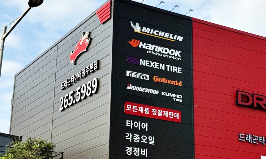 모든제품 정찰제