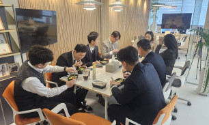 임직원