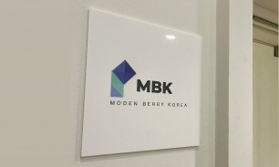 모덴베리코리아(MBK)