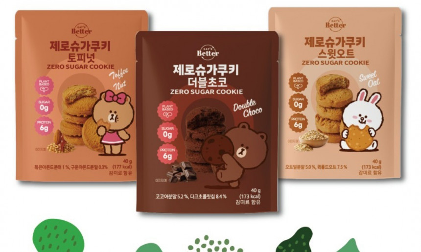 잇츠베러 제로슈가 쿠키