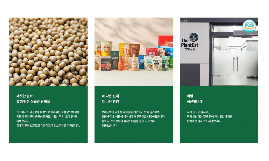 회사 설명
