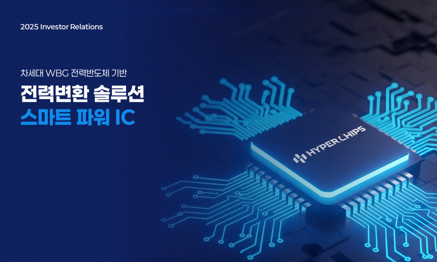HC 이미지2