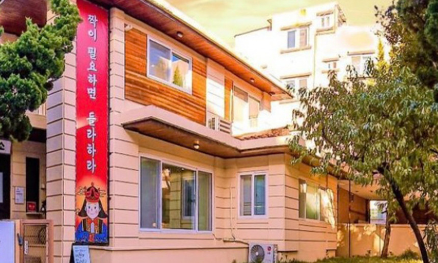 디자인 사옥