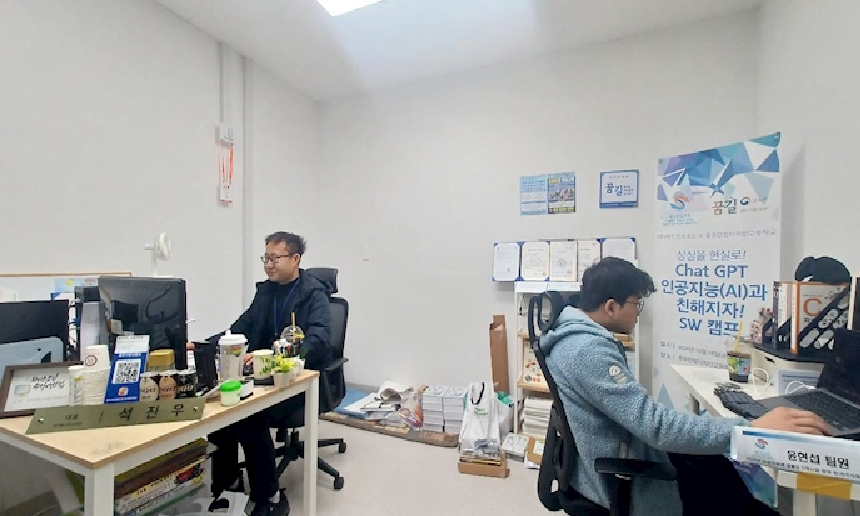 (주)애드인소프트회사전경사진