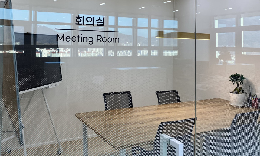 회의실1