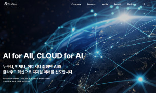 엔클라우드 비전