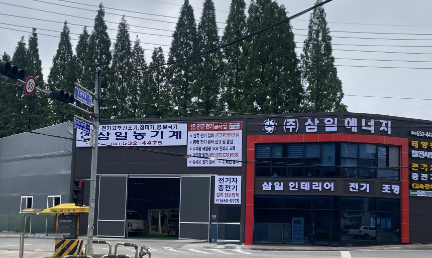 회사 전경