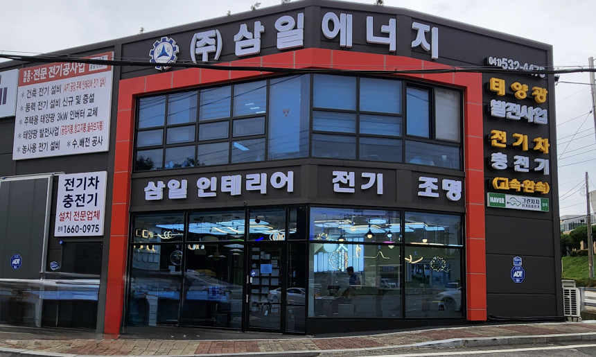회사 전경