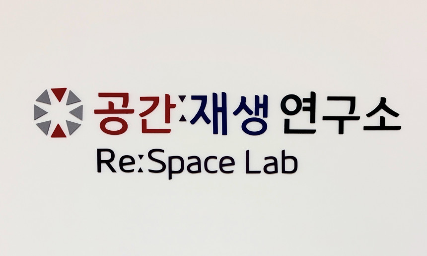 회사로고