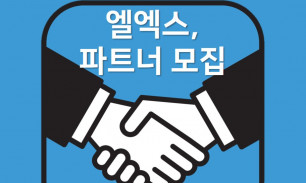 (주)애드인소프트회사전경사진