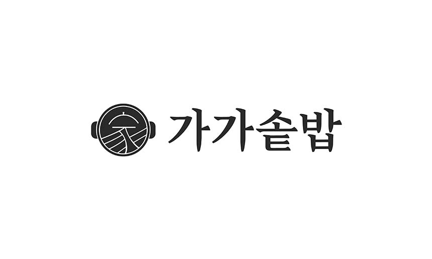 가가솥밥