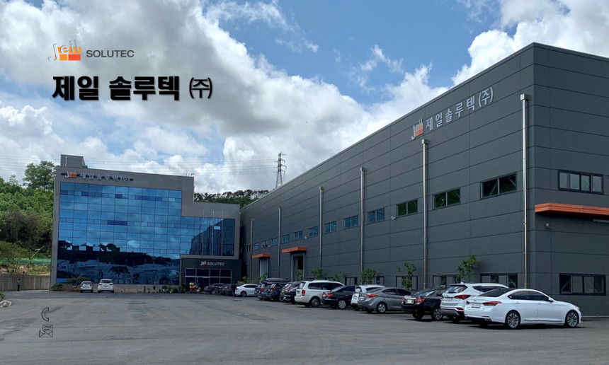 본사전경