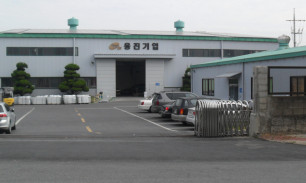 회사전경