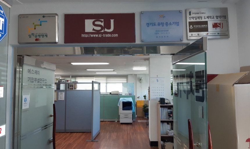 사내 사진 4