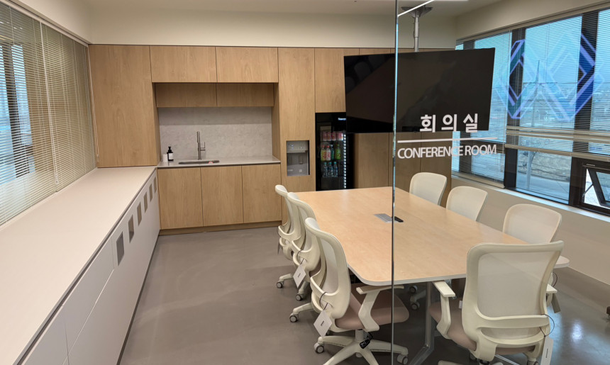 회의실