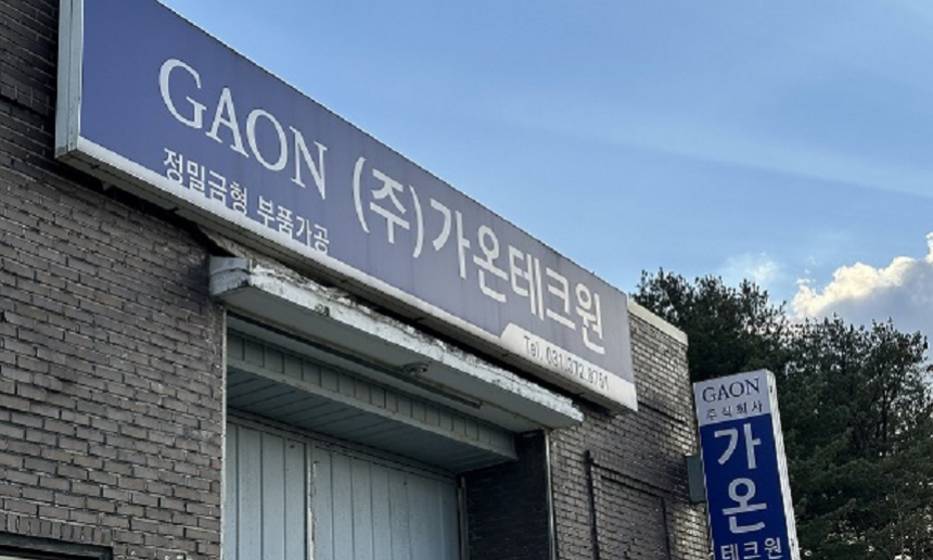 간판