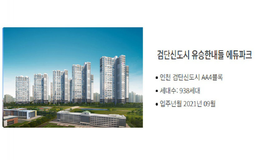 검단