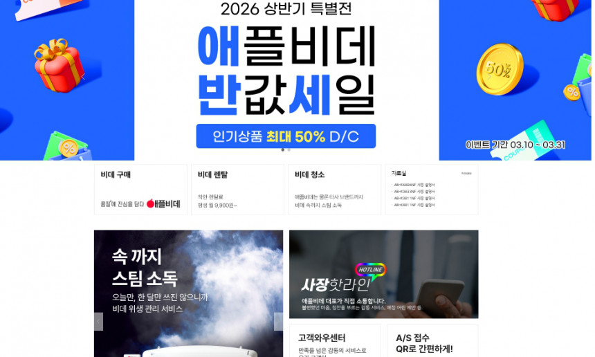 홈페이지