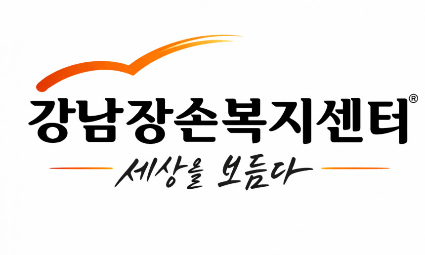 회사로그