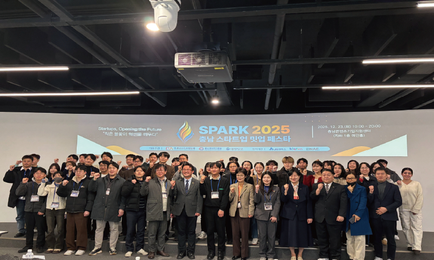 2025 충남스타트업페스타