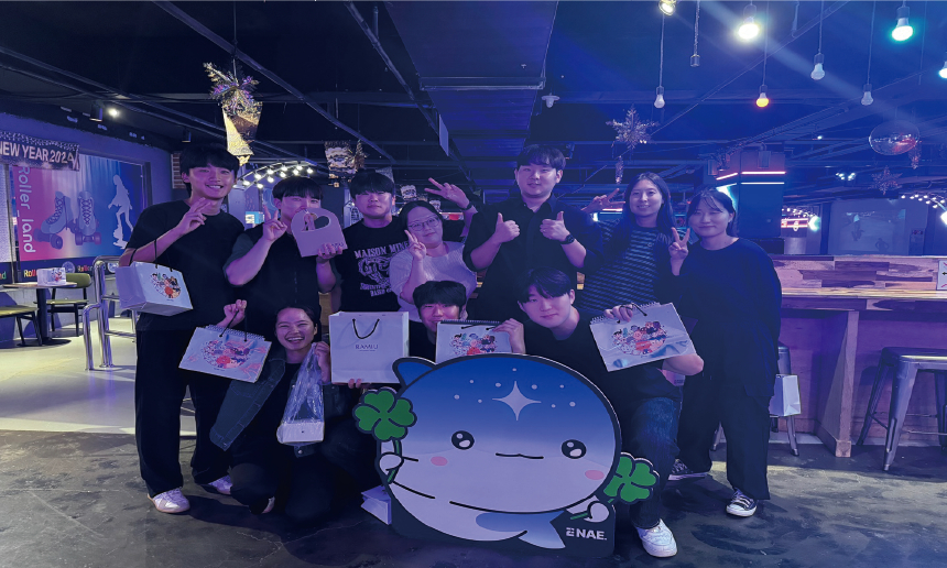 직무체험 네트워킹 파티 