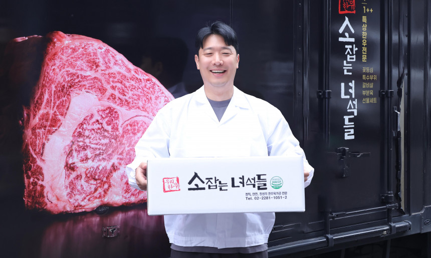 도매 영업배송