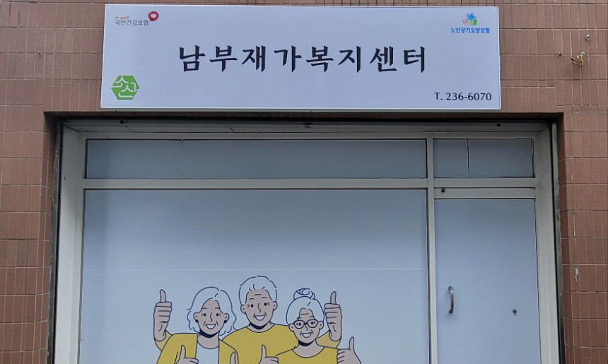 외부