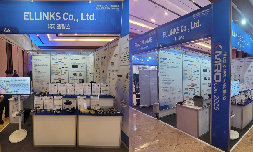 2025 KMRO 컨퍼런스