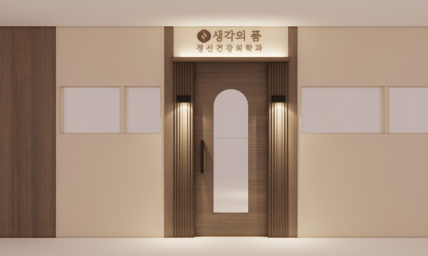 입구