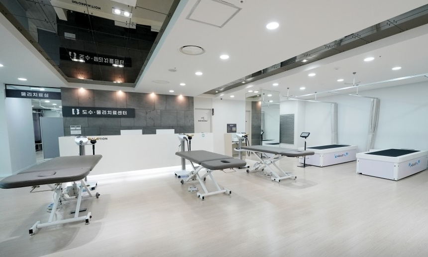 치료센터1
