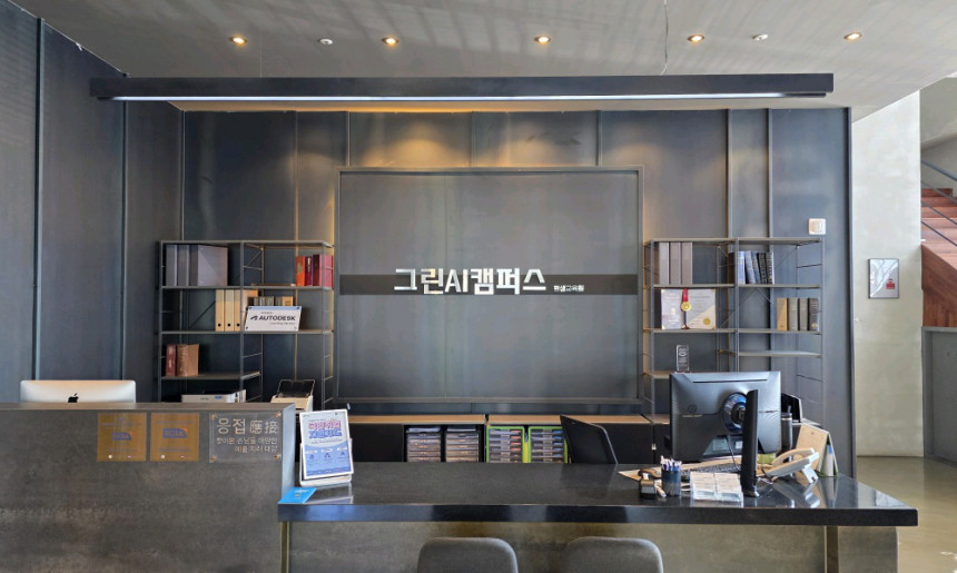 리셉션 전경