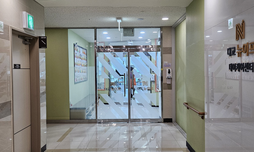 센터 입구