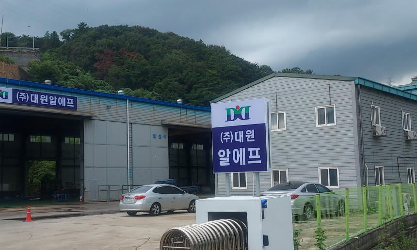 공장전경a