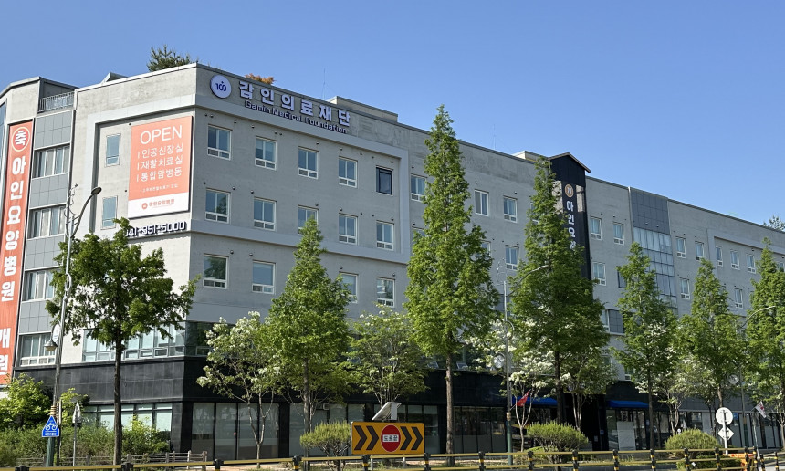 전경