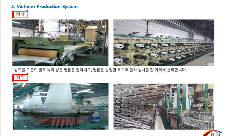 회사소개서3