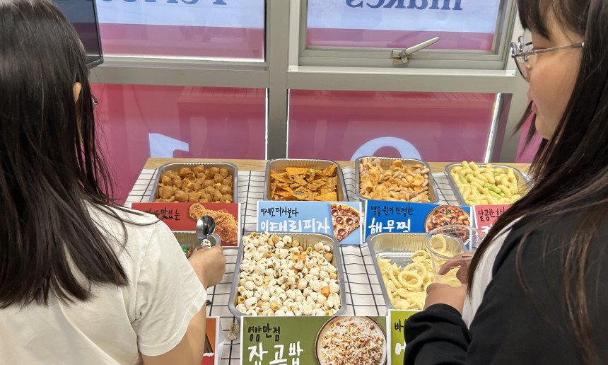 과자부페