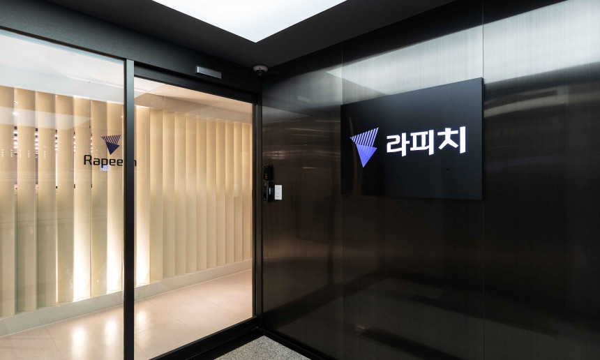 본사 정문