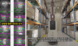 재고실사로봇