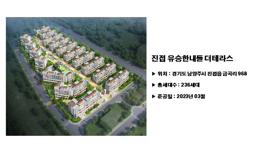 진접