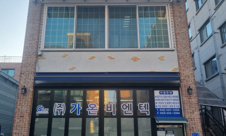 회사전경