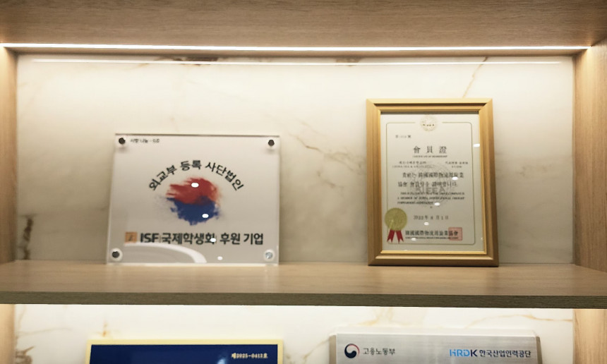 인증전시