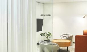 회의실